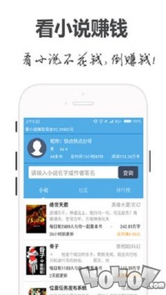 尊龙人生就是慱app